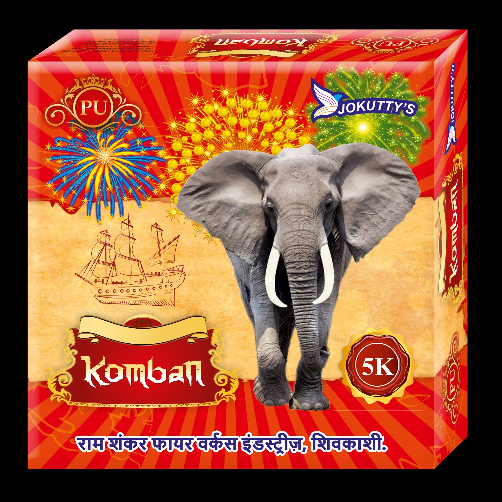 kronline crackers Garland Brand